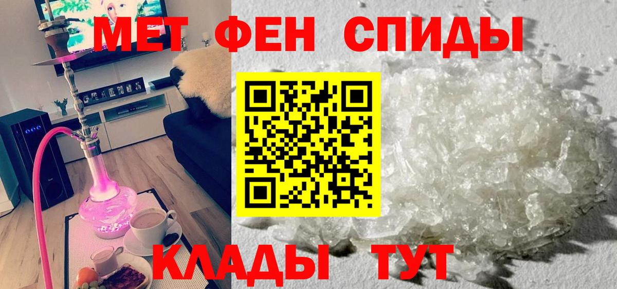 Амфетамин 97% Ирбит