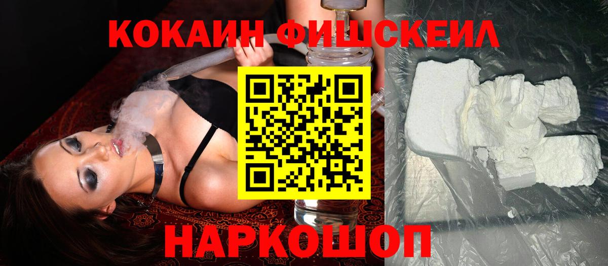 Cocaine Эквадор  COCAIN  Ирбит  Вход с VPN 
