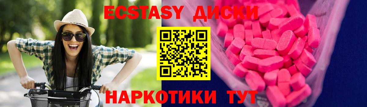 Ecstasy Philipp Plein Ирбит