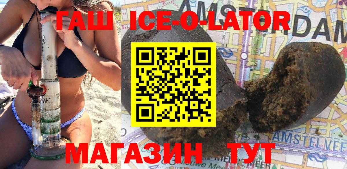 ГАШ убойный Ирбит