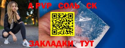mdma Краснодар