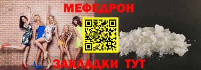 прущие грибы Краснознаменск