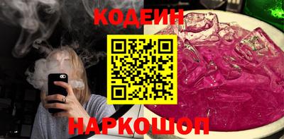 мяу мяу кристалл Краснокаменск