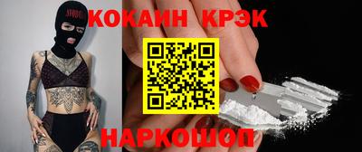 прущие грибы Краснознаменск