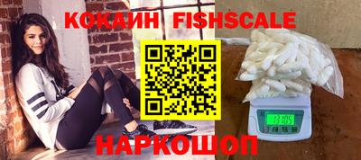 прущие грибы Краснознаменск