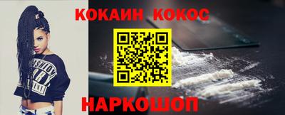 прущие грибы Краснознаменск