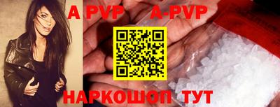 мяу мяу кристалл Краснокаменск