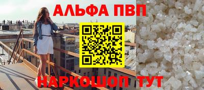 mdma Краснодар