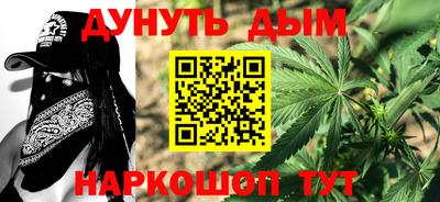 мяу мяу кристалл Краснокаменск