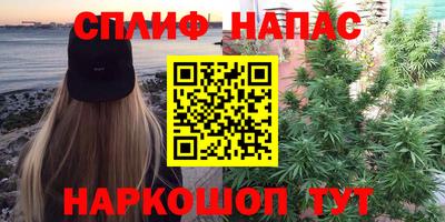 мяу мяу кристалл Краснокаменск