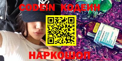 мяу мяу кристалл Краснокаменск