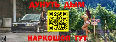 прущие грибы Краснознаменск