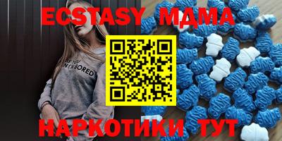 мяу мяу кристалл Краснокаменск