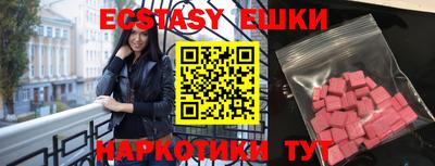 mdma Краснодар