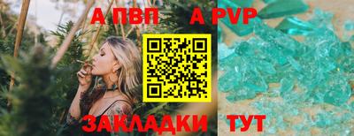 прущие грибы Краснознаменск