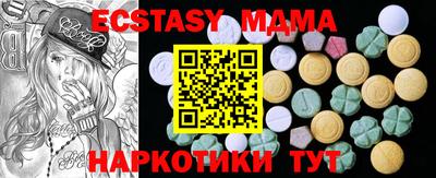 прущие грибы Краснознаменск