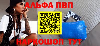 мяу мяу кристалл Краснокаменск