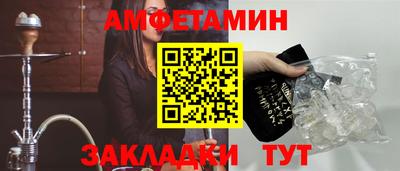 мяу мяу кристалл Краснокаменск
