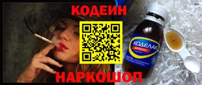 мяу мяу кристалл Краснокаменск