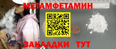прущие грибы Краснознаменск