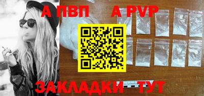 мяу мяу кристалл Краснокаменск