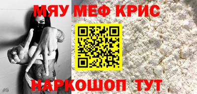 mdma Краснодар