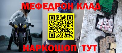 прущие грибы Краснознаменск