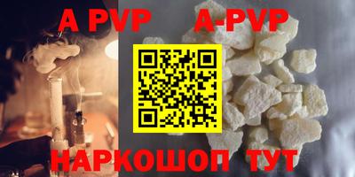 мяу мяу кристалл Краснокаменск