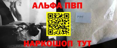 мяу мяу кристалл Краснокаменск