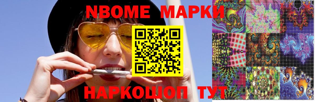 ГАШИШ  Ирбит  Вход с VPN  МЕФ кристаллы  ГАШ  МАРИХУАНА  Cocaine 