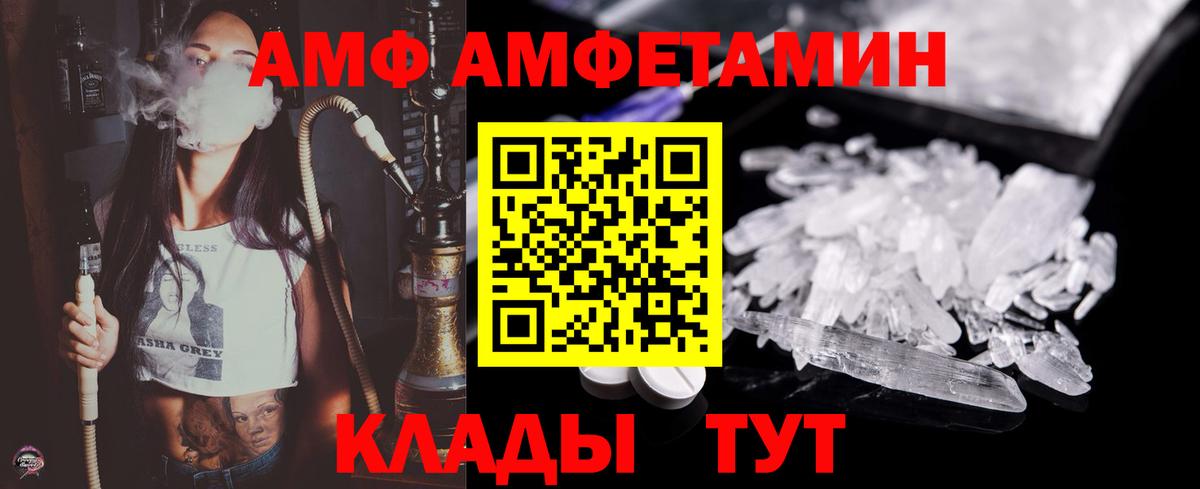 МЕТАМФЕТАМИН кристалл Ирбит
