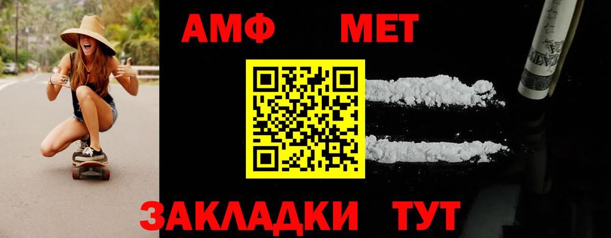 Ирбит  Первитин Декстрометамфетамин 99.9%  Вход с VPN 