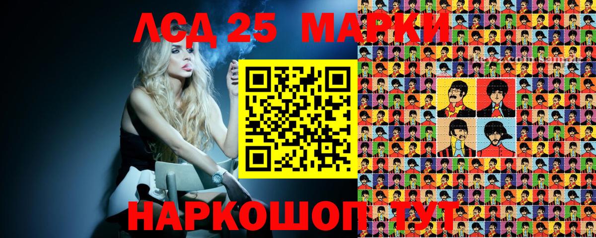 Наркотические марки 1500мкг  Наркотические марки 1500мкг  Марки N-bome  Ирбит  Вход с VPN 
