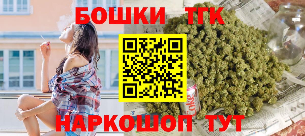 Бошки марихуана сатива Ирбит